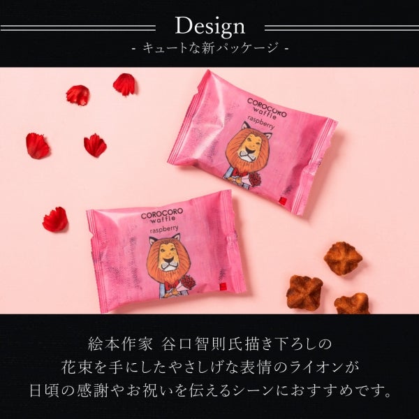 限定②パールフラワー＆カフェオレカラースクエアプレートのジャラ系ヘアゴム❤ 6袋】コロコロワッフル パック セット ラズベリーorレモン入り | 公式
