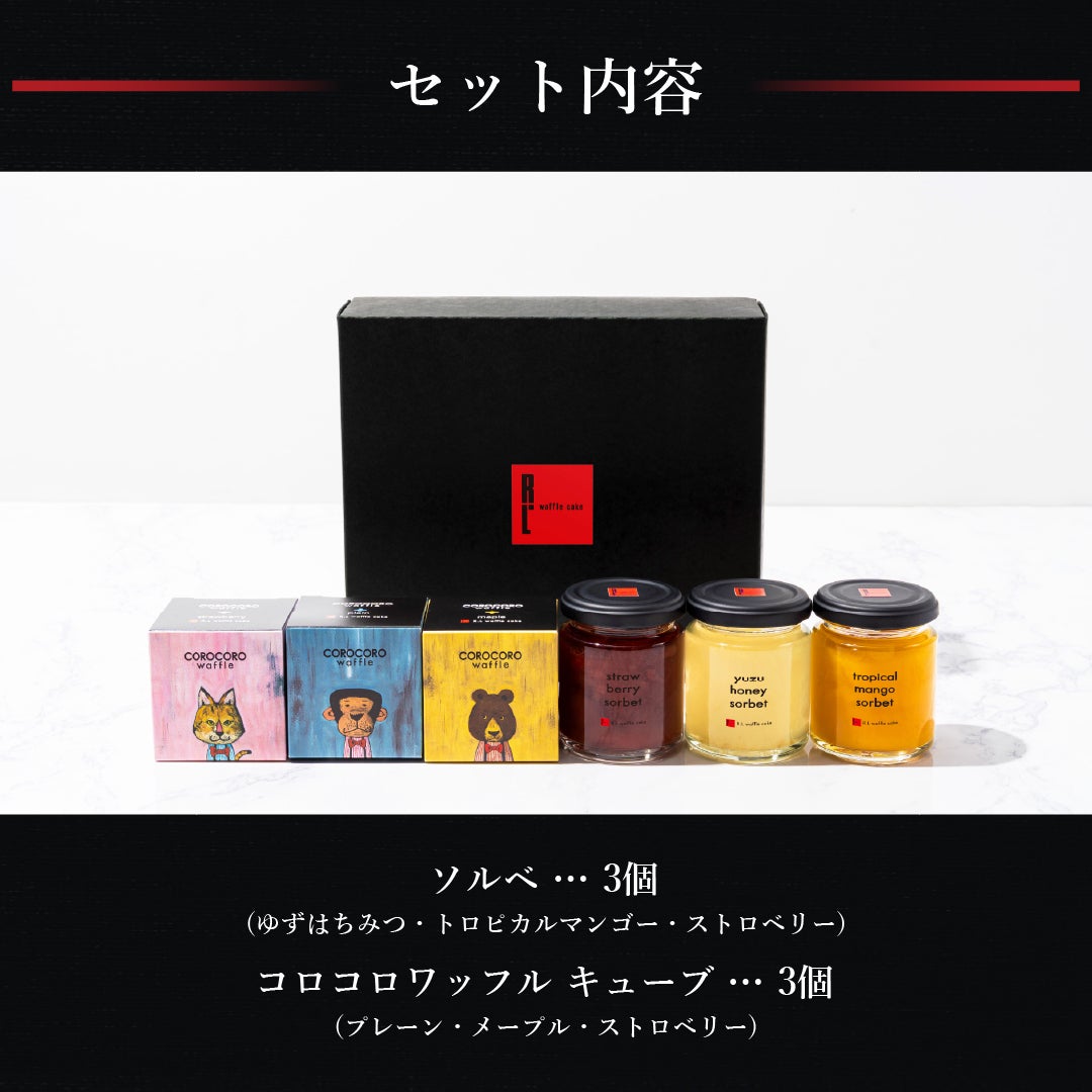 波瑠 siro黒ワッフルプル 波瑠様 専用 siro黒ワッフルプル 【公式通販】