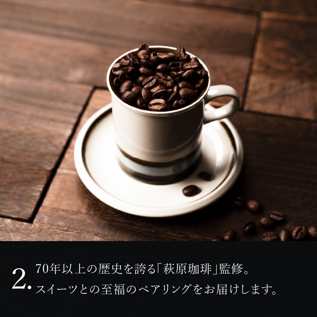カフェオレベース付きコロコロワッフル キューブ4個セット | 公式