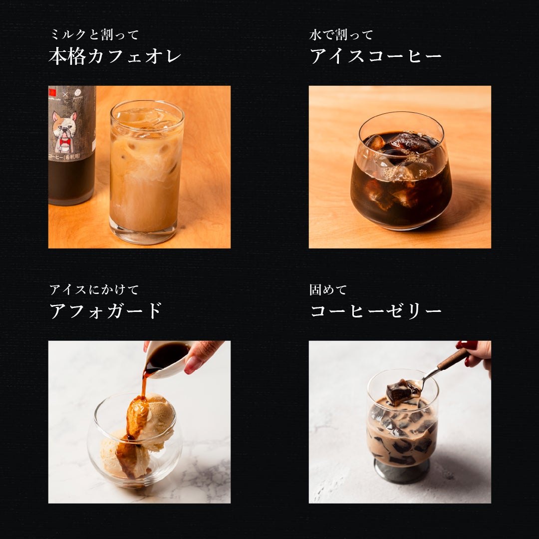 カフェオレベース付きコロコロワッフル キューブ4個セット | 公式