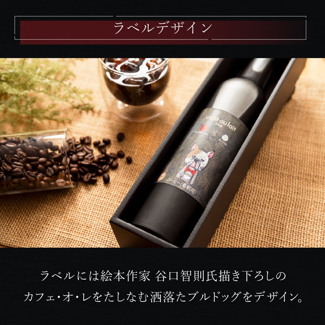 カフェオレベース付きコロコロワッフル キューブ4個セット | 公式