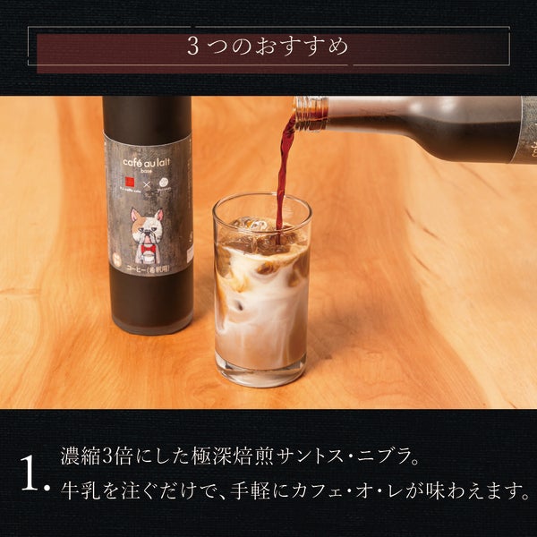 カフェオレベース | 公式オンラインショップ R.Lwaffle cake エール・エル