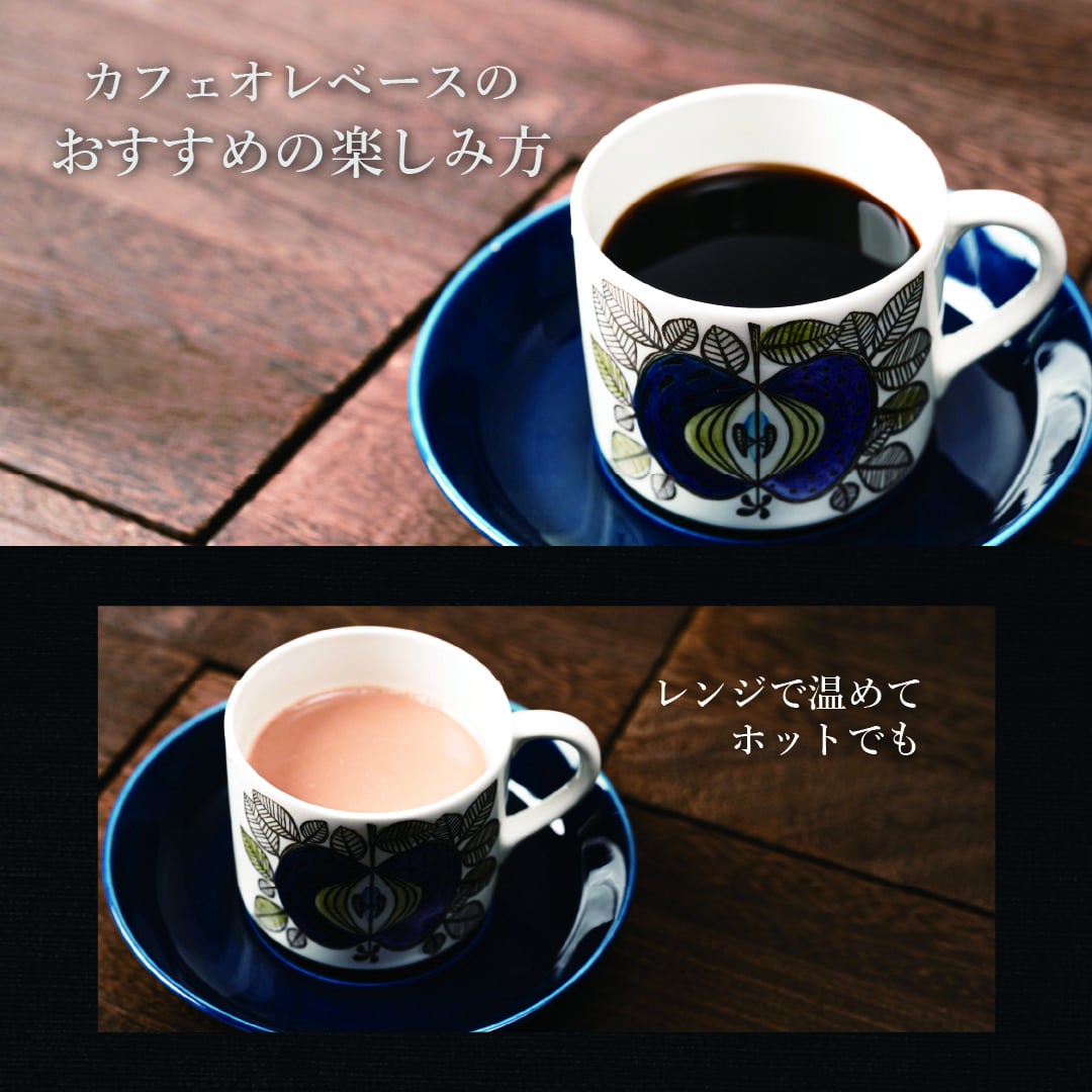 カフェオレベース | 公式オンラインショップ R.Lwaffle cake エール・エル