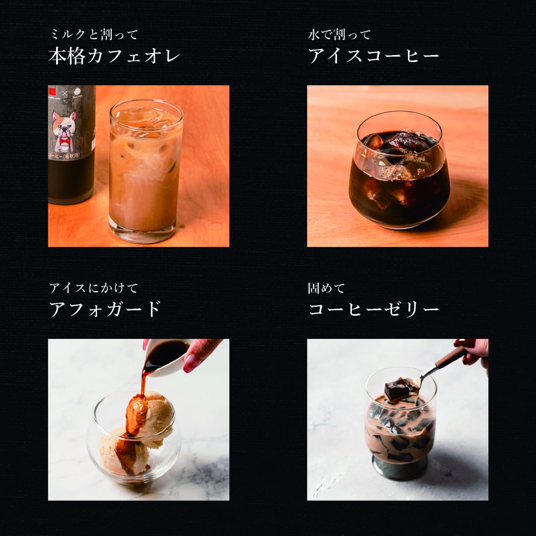 カフェオレベース | 公式オンラインショップ R.Lwaffle cake エール・エル