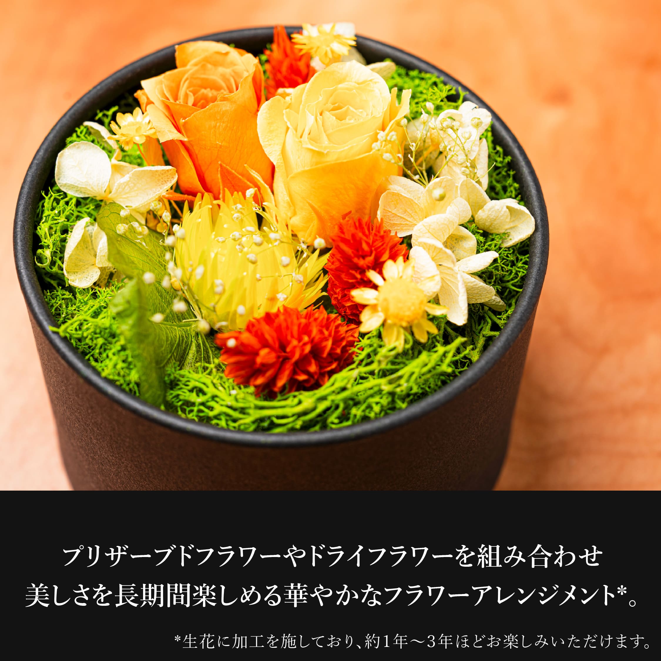 同梱専用】フラワードーム | 公式オンラインショップ R.Lwaffle cake